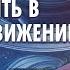 15 11 Сатурн опять в прямом движении в Водолее Прогноз для всех знаков зодиака