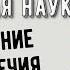 Политэкономия 7 Внутренние противоречия капитализма