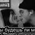 Песня я тебя лёва