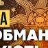 Марія ТИХА Тв рі Кінець війни ВІДКЛАЛИ Влада ЗМІНИЛА ПЛАН Плану перемоги НЕ ІСНУЄ