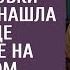 Придя к свекрови на ужин в день командировки мужа нашла завещание на японском А узнав чье оно