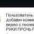 Клип день ночь гача лайф на русском