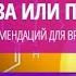 Профессор Слепцов И В Витамин D за или против Современные рекомендации для врачей практиков