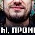 Музыканты чью жизнь уничтожили на котики Слава КПСС Паша Техник Горшок Летов Джиган Хой Гуф