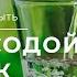 Что будет если выпивать натощак стакан горячей воды с содой