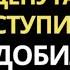 ДЕПУТАТ ВСПЫЛИЛ НЕ ПО ДЕТСКИ Я ВАМ ТУТ СЕЙЧАС УСТРОЮ ЕВГЕНИЙ СТУПИН