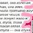 Гиппиус Зинаида В своей бессовестной Gippius V Svoey Bessovestnoy RUSSIAN POEM