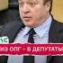 Из ОПГ в депутаты