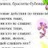 ТИХИЕ И ГРОМКИЕ ЗВОНОЧКИ