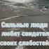 Сильная цитата от Литвина цитаты Shorts