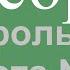 Контрольная работа 1 Алгебра 9 класс вариант 1