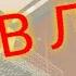 ХЕЙТЕРЫ ЗАЛИЛИ ДОМ ЛАВОЙ ЗАЧИСТКА ВСЕЙ ТЕРРИТОРИИ JETMINE 16