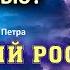 Духовный рост Почему мы не видим славу Божью Алексей Прокопенко