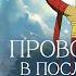 Провожающая в последний путь Фрирен Туда и обратно Обзор аниме