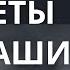 Почему не меняется Ваша жизнь несмотря на все те знания которые должны менять Вашу жизнь к лучшему