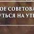 ДУА ЧТОБЫ ПРОСНУТЬСЯ НА УТРЕННИЙ НАМАЗ ФАДЖР