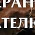 БУМЕРАНГ ПРЕДАТЕЛЮ ОНЛАЙН ТАРО БУМЕРАНГ ЗА ПРЕДАТЕЛЬСТВО