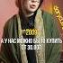 ЦЕНЫ НА АЙФОН обществознание егэ огэ репетитор