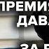 Лев Пономарёв о награждении Мемориала Нобелевской премией Утренний разворот 08 10 2022
