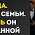 Я вышла замуж за старика но в первую ночь увидела его
