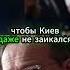 Переговоры в Стамбуле итоги и требования