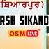 Live Harsh Sikandar Maa Bhagwati Jagran Hoshiarpur Osm Live