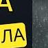 ЖЕНА ИЗМЕНИЛА ЧТО ДЕЛАТЬ