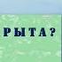 Перевал Дятлов Тайна раскрыта Показываем на карте кое что интересное и отвечаем на ваши вопросы