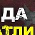 Усмонийлар отаси Эртўғрул Ғозий аслида кимлар билан жанг қилган