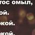 Источник жизни Бог открыл There Is A Fountain Filled With Blood BV Music