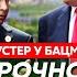 Шустер в день рождения Ударит ли Путин по Украине ядеркой русские ракеты на Вильнюс и Таллинн