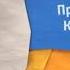 Виды Анонсов Карусель лето 2013