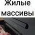 Районы Кварталы Жилые Массивы Я Ухожу Ухожу Красиво