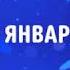 Наследники Три фильма на Канале Disney