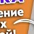 Жгонка легко заменит ВСЕ практики Выполняем традиционную русскую жгонку или веретено