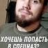 Хочешь попасть в спецназ Делай тест Купера Volgafitness тренерсво спецназ физкультура