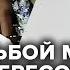 Депутат из Ефремова как развивается дело Москалёвых Утренний разворот 31 03 2023