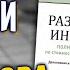 Лучшие книги для инвесторов ТОП 7 книг по финансам которые улучшат вашу жизнь