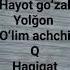 Dardim Ichimda
