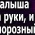 Свекровь что то прошептала и направилась в лес а в лесу произошло шокирующее