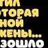 Миллионер привёз ЕДУ в детский дом но встретил ДЕВОЧКУ КОТОРАЯ БЫЛА ТОЧНОЙ КОПИЕЙ его жены