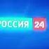 Начало прогноза погоды Россия 24 ГТРК Урал 25 04 2023