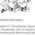 Ильф и Петров Цитаты Золотой фарш Необыкновенные истории из жизни города Колоколамска