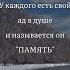 Мудрость слова Цитаты со смыслом Правда жизни