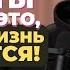 Делай ЭТО в Течение 21 Дня Только 1 Людей Делают ЭТО Анар Дримс