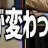 アタシの何が変わったかわかる