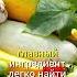 Мой секрет для удвоения урожая простое удобрение с вашей кухни