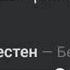 новая цыганская песня 2022 года