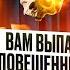 ABUSHOW АБЬЮЗ ТРЕМОР ВИТАМИНЫ ПОДАРКИ ДЕТЯМ ВКУСЫ ДЕТСТВА КАРТЫ ТАРО ГАДАНИЕ НА ПЕРВОМ АБУСТИЧЕСКОМ