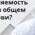 Общая слабость и утомляемость при нормальном общем анализе крови